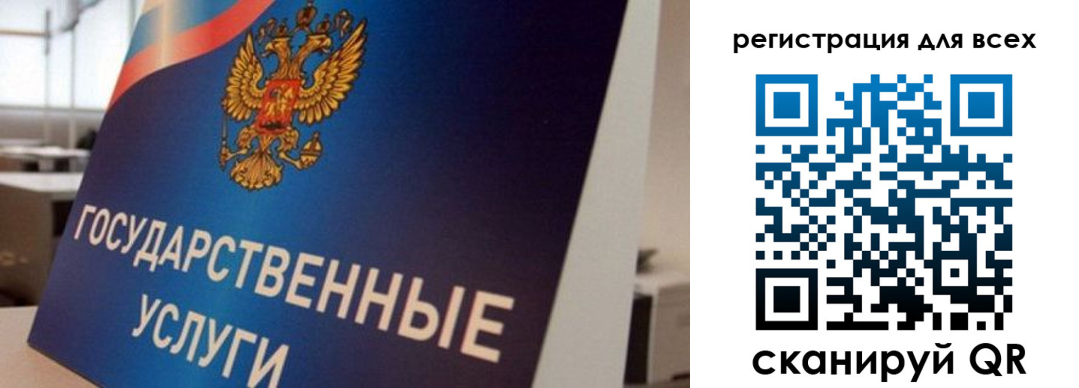 временная регистрация надежно в Алейске